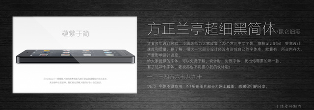 查看《35個常用中文字體 (有了它,受用一輩子! )》原圖,原圖尺寸:2560x896