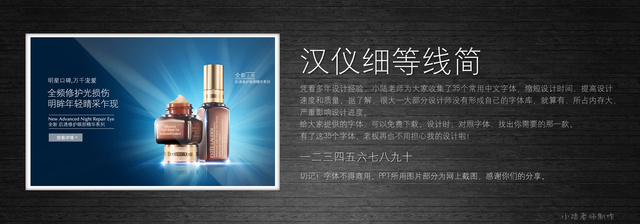 查看《35個常用中文字體 (有了它,受用一輩子! )》原圖,原圖尺寸:2560x896