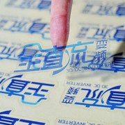 不干膠是什么？不干膠發展歷史如何？