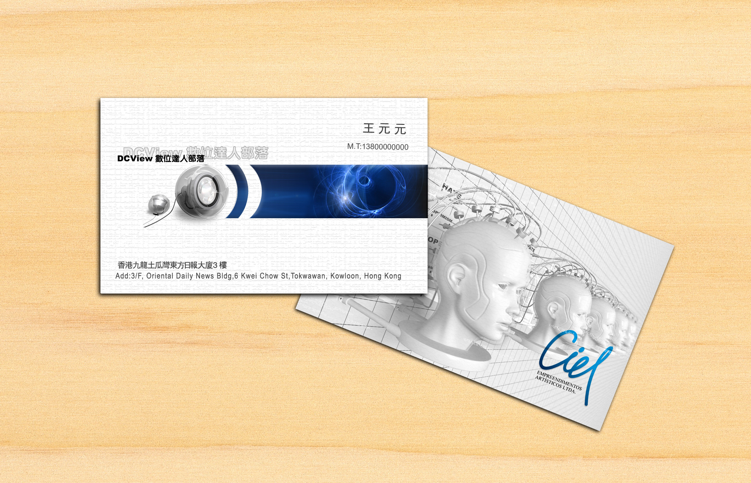 報(bào)社行業(yè)企業(yè)名片模板